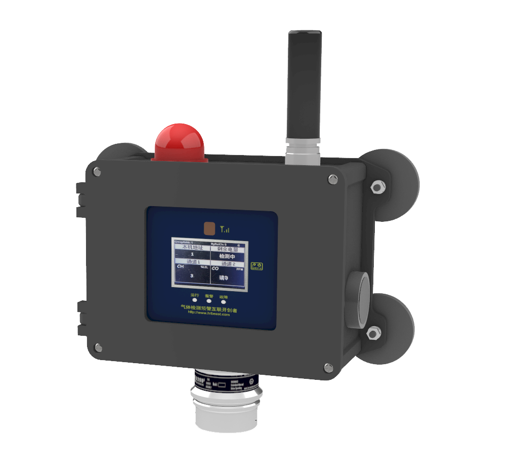 工業及商業用途便攜式可燃氣體探測器BTYQ-GQB-200A-W