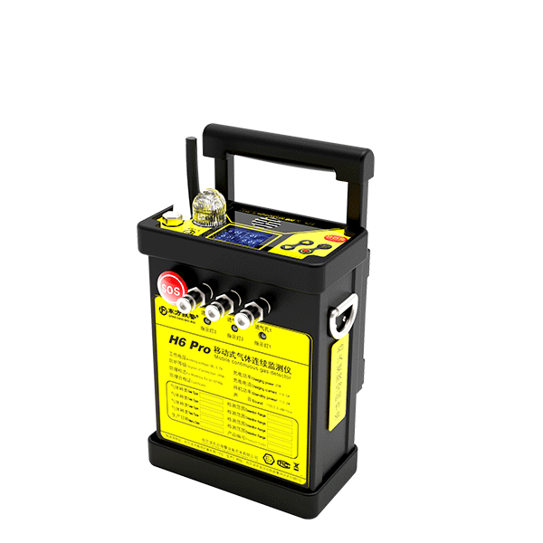 移動式氣體連續(xù)監(jiān)測儀